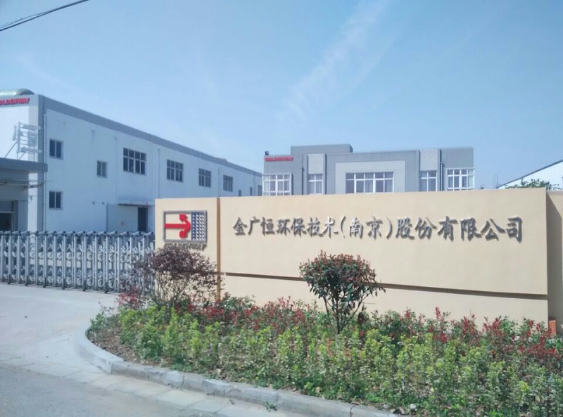 金廣恒環(huán)保高登威風(fēng)機(jī)