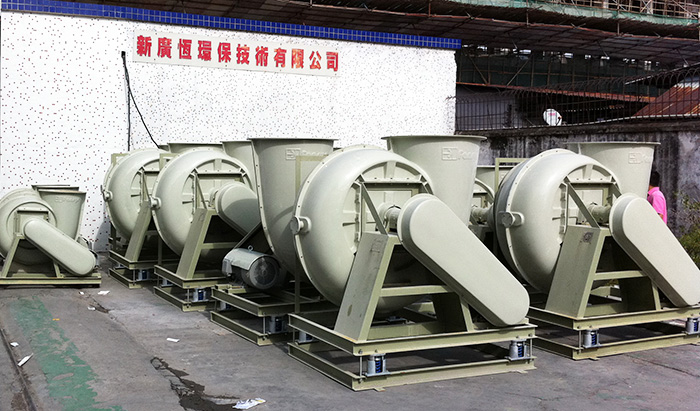 玻璃鋼風機的使用特點和應用范圍